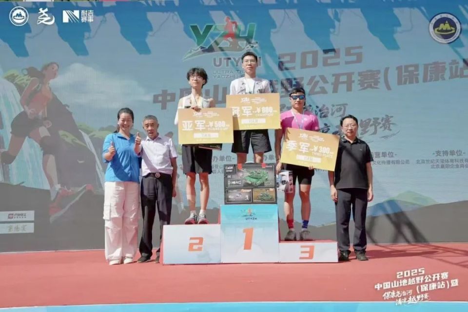 随着发令枪, 全家感觉非 随着发令枪, 全家感觉非