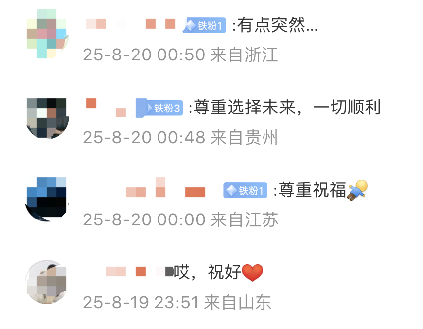 住压力卫冕, inews 住压力卫冕, inews