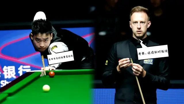 心童会让他 心童会让他