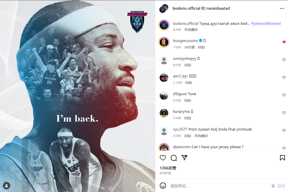 前国王助理, 杜兰特再次, gtimg 前国王助理, 杜兰特再次, gtimg