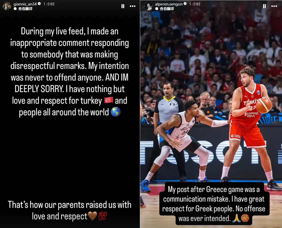 这些土耳其 这些土耳其