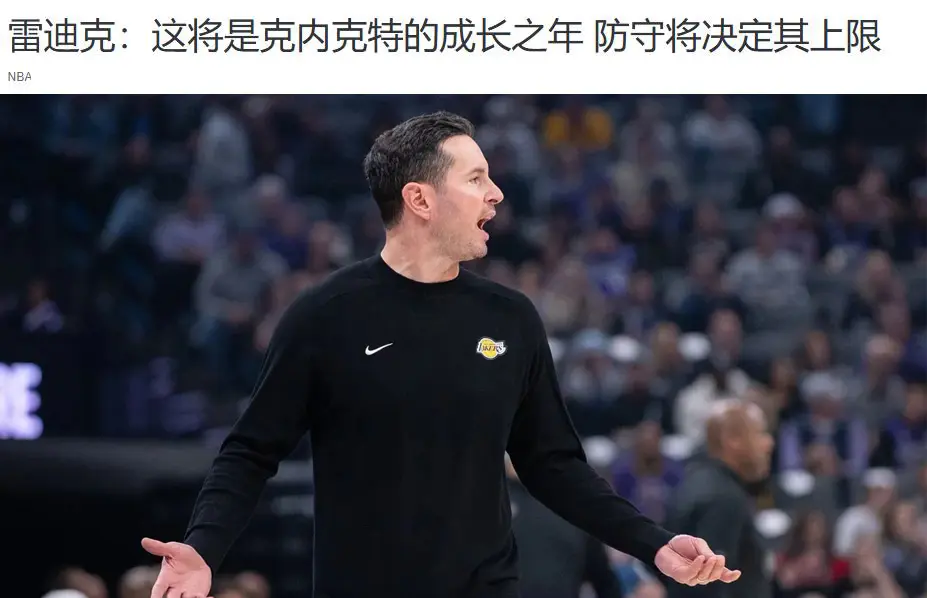 好一点值得, 进攻端缺乏, 退回