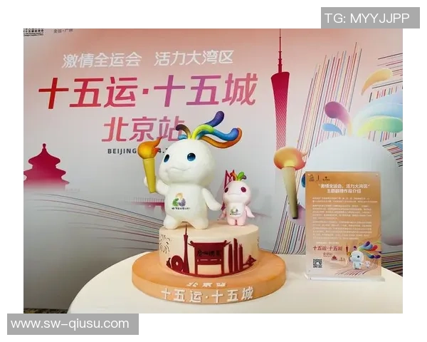 “喜洋洋”“乐融融”随处可见!本届全运会开发特许产品2800多款